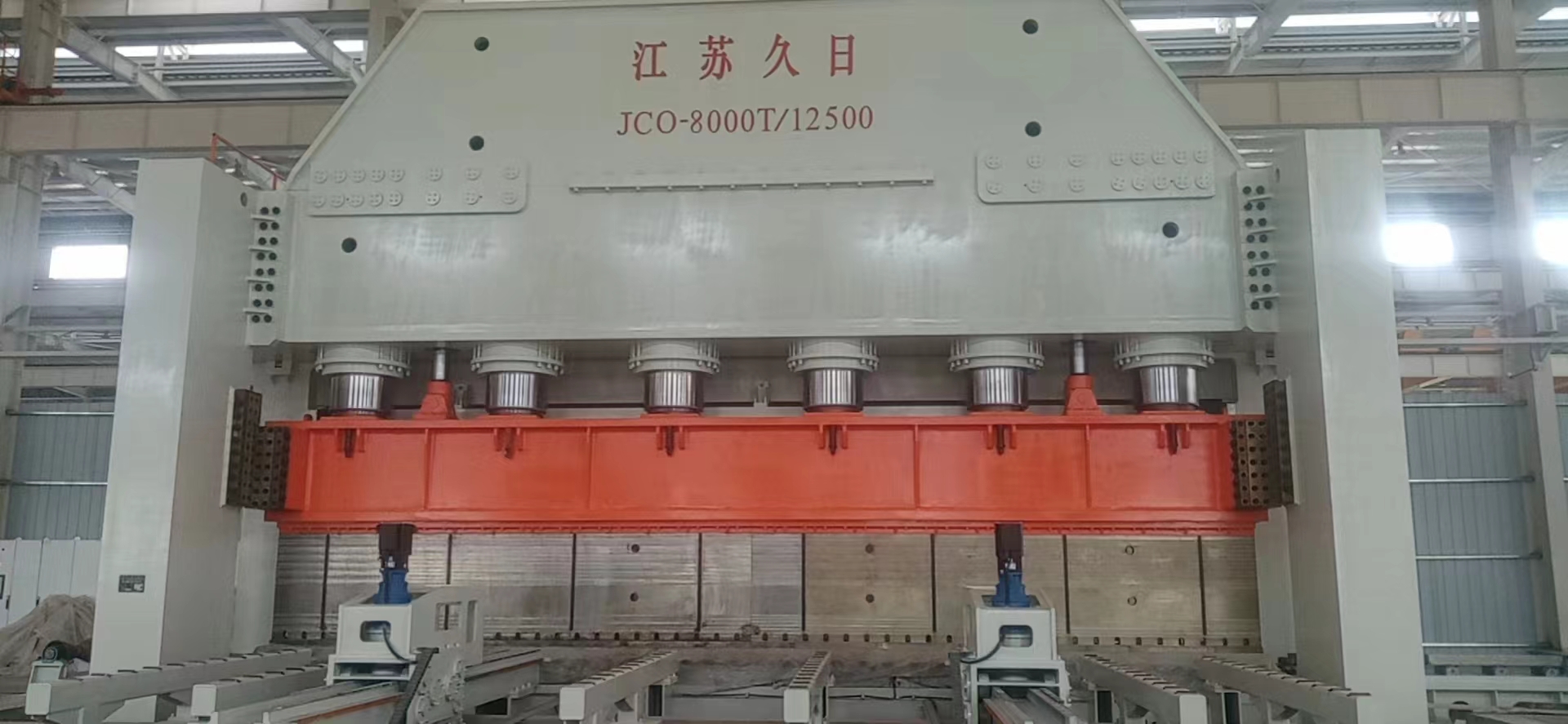 JCO-8000T12500制管成型機